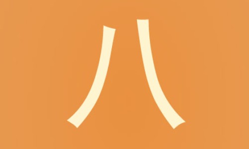 胃不舒服能吃板栗吗-胃不好的人能吃板栗吗网-分享胃不好的人能吃板栗吗早餐，胃不舒服能吃板栗吗知识库